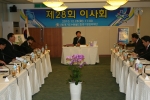 수원월드컵경기장, 제28회 정기 이사회 개최 경영개선 사업 중점 추진계획 발표