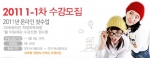 한국능률협회 원격평생교육원, 지식창고 무료 동영상 강의 제공