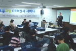 EQ로봇교실, 2011년 강사 워크샵 개최