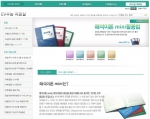 잉글리시비주얼 해석이론 mini 통합본 무료 증정 이벤트 시작