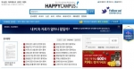 해피캠퍼스가 네이버 2010 인기검색어 결산 6위로 지식거래 사이트 중 유일하게 선정되었다.