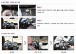 장롱면허, 초보운전자, 여성운전자들의 안전운전에 도움을 주는 엔젤 보조 브레이크의 설치/사용법