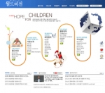 웹 표준 퍼블리싱 인재배출 양성소로 자리매김하고 있는 한국직업전문학교