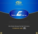 아인스시스템, TeamGroup PC · 노트북 메모리 국내 출시 기념 이벤트 실시