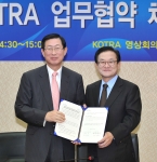 좌측부터 조환익 KOTRA 사장과 이귀남 법무부 장관이 MOU를 체결하고 있다.