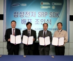 삼성전자는 12월 1일 경기도 기흥 소재 삼성전자 종합기술원에서 소프트웨어 개발 인력 저변확대를 위해 SRP(Samsung Reconfigurable Processor)의 소프트웨