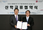 LG U+ (부회장 이상철/www.lguplus.com)와 한국폴리텍Ⅰ대학(학장 김완수/ seongnam.kopo.ac.kr)이 손잡고 IT전문 인재 양성에 나선다. 사진은 남대문
