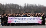 서울신보, 어려운 이웃을 위한 ‘사랑의 연탄나눔’ 행사 실시
