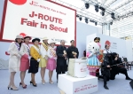 12월3일, 청계광장서 열린 J∙ROUTE Fair in Seoul 개막식 행사에서 일본정부관광국 JNTO 마미야 타다토시 이사장 및 JNTO 서울사무소 요시다 타카시 소장이 참석