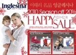 이탈리아 유아 브랜드 잉글레시나를 국내에 공식 수입·판매하고 있는 끄레델 시즌오프 20% 특별할인 행사