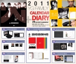2011 캘린더, 판촉물 아닌 소장품으로 변신