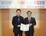 관세청, 세계 최초 탐지견훈련센터 ISO 9001 품질경영 인증 획득