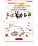 올림푸스, CJ도너스캠프 ‘사진에세이 공모전’ 후원