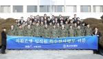 래리 클레인 외환은행장과 임직원들이 서울시 송파구에 위치한 특수전사령부를  방문하여 국토방위를 위해 힘쓰고 있는 장병들에게 감사를 표하고 함께 기념 촬영을 하고 있다.