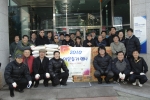 한국식품연구원 성남시 관내 불우이웃·독거노인에게 생필품 전달