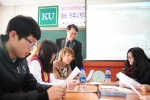 건국대학교 입학사정관제 대비 고교2년생 초청 전공체험 활동