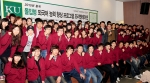건국대 학생들이 17일 오후 서울 광진구 캠퍼스에서 겨울 방학 몰입형 외국어 능력 향상 프로그램 오리엔테이션을 받은 후 화이팅을 외치고 있다.