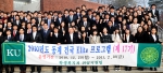건국대 ‘취업 경쟁력 높이기’ 방학 취업집중 프로그램 운영