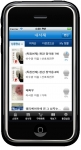 교보문고, 아이폰용 전자책 어플리케이션 ‘교보ebook’ 출시