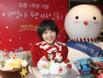 파리바게뜨, 크리스마스 맞이 고객들을 위한 선물 ‘이영아 사인회’ 개최