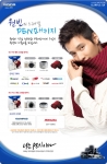 올림푸스, ‘원빈 스페셜 PEN 패키지’ 한정판매 실시