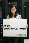 이노그리드의 퍼블릭클라우드 서비스인 ‘클라우드잇’서비스는 기업의 경쟁력을 높이기 위해 유연성과 다양한 부가기능을 강화해 내달 말 오픈 예정이다.
