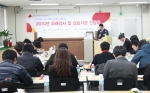 12월 29일 2010년 직무교육을 결산하는 한국보건복지인력개발원 대구사회복무교육센터의 '외래강사 및 실습기관 간담회'가 열렸다.