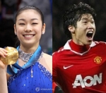 국민들이 뽑은 2010년 화제의 인물 1위는 김연아 선수
