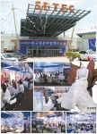 2011 S/S 한국결혼박람회 명품전