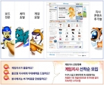 다윈게임의 즐기면서 돈버는 게임사이트 창업,  예상과 달리 여성비율이 높게 나타나