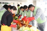 동명대학교 교직원들 어르신 위한 김장담기1