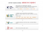미국 유학, 휴대폰 한국에서 개통해야 절약된다
