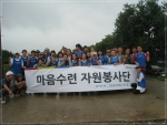 마음수련은 휴양지 환경캠페인을 지난 7월부터 전국적으로 시행하고 있다