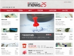 아이뉴스25.com