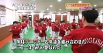 NHK 안양 부림동 태글리쉬 방영 모습
