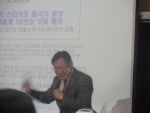 박영만 마케팅홍보연구소장 강의 모습
