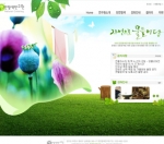 한국직업전문학교, 웹 전문가 양성반 개설