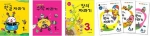 노벨과 개미 유아 ‘자라기 시리즈’ 인기몰이… ‘한글·수학·한자·창의 시리즈’로 구성