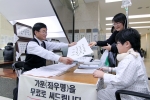 이대목동병원, 무료 가훈 써주기 행사 실시