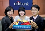 100% chance Citibank lucky New Year credit loan event