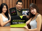 현대차는 7일(금) 국내 업계 최초로 태블릿 PC를 통해 엑센트 관련 콘텐츠를 실시간으로 제공하는 ‘엑센트 앱 (Accent App)’을 출시했다.