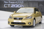 렉서스 CT 200h 프리미엄 콤팩트 하이브리드 모델 출시