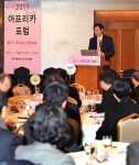 1월 7일 개최된 ‘아프리카 포럼’에서 KOTRA 조환익 사장이 개회사를 하고 있다.