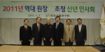 한국식품연구원, 역대원장 초청 간담회 개최