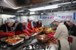 박준서 총장(가운데)과 경인여대 구성원들이 5일 식품영양과 조리실습실에 모여 김장김치를 담그고 있다.