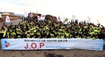 CJ그룹 2010년 하반기 신입사원들이 8일 CJ그룹 2013년 목표 매출 38조원을 강조한 제주도 38Km 행군 ‘J.O.P(Journey of Passion)’를 14시간 동안