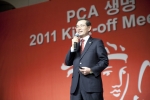 PCA생명 김영진 사장이 2011년도 영업인 시무식에서 환영사와 함께 올해의 비전을 발표하고 있다.