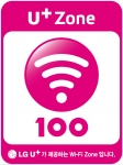 LG유플러스, 100메가 와이파이존 구축 앞당긴다