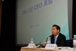 포스코 은 13일 여의도 한국거래소 국제회의장에서 CEO포럼을 개최하고 2010년 실적 및 2011년 경영전망에 대해 발표했다. 정준양 회장은 투자자들을 대상으로 이날 2010년 