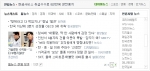 NHN, 사용편의성과 가독성 높인 뉴스캐스트 새롭게 선보여